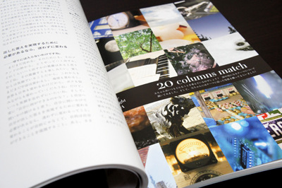 レポ] 浅倉大介20周年記念本 レポート＆感想: ABOUT DA WORKS