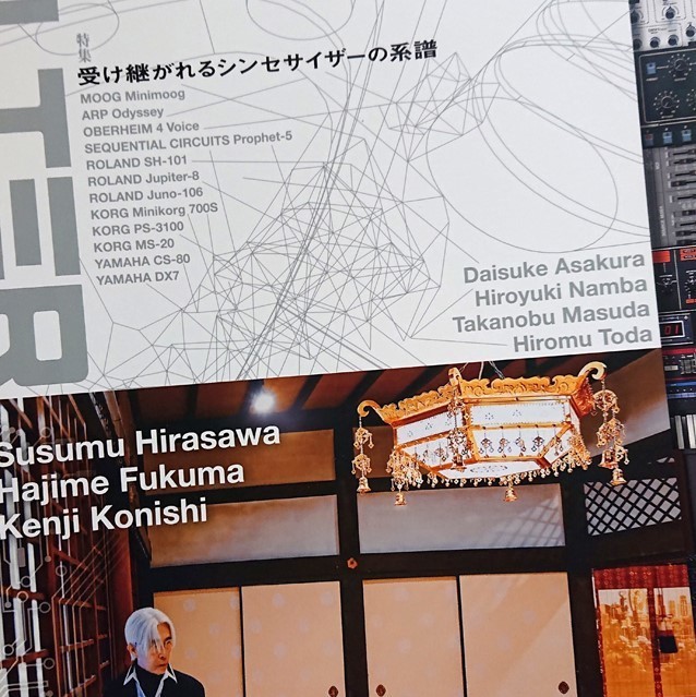 FILTER創刊号~MONTAGE内蔵のDA音色とEOS BXの記憶: ABOUT DA WORKS FILTER創刊号~MONTAGE内蔵のDA音色とEOS BXの記憶: ABOUT DA WORKS