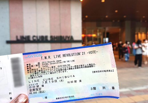 レポ] T.M.R. LIVE REVOLUTION '21-VOTE-＠2021/7/19(月)渋谷公会堂
