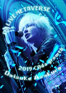 DWDAV-005.jpg