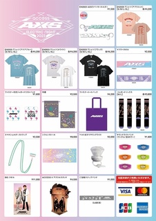 スペシャルオファ ELECTRIC goods]「access NIGHT グッズ会場販売 2023」大阪公演 ミュージシャン