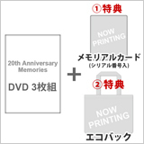 axs_memories.jpg